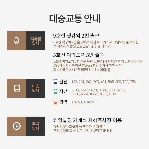 글로웰 EVENT 모발이식 지원자 모집