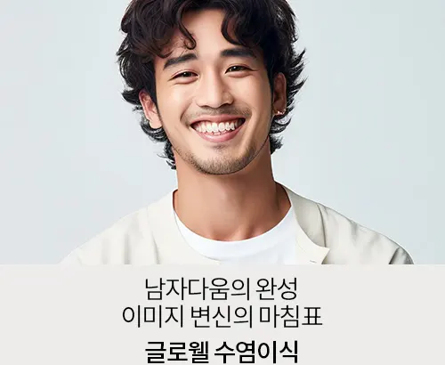 모발이식 경험 6,000건 이상
