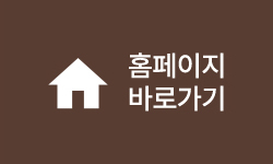 tab-hompage
